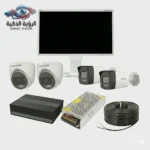 عرض سيستم كاميرات مراقبة كامل 4 كاميرات هيك فيجن وشاشة NEC وملحقات التركيب - الرؤية الذكية